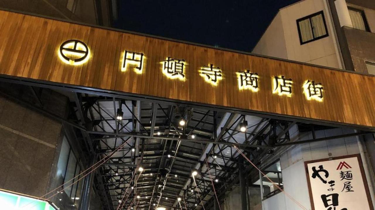 Toyoko Inn Nagoya Marunouchi Eksteriør billede