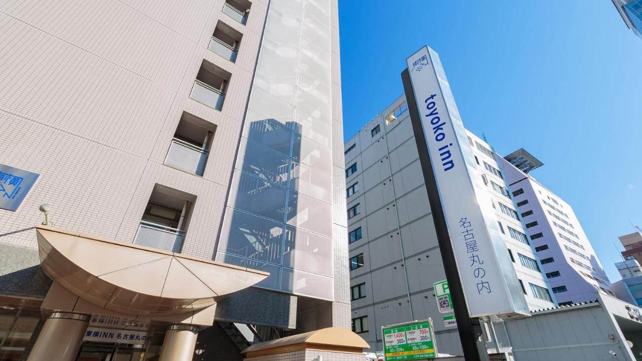 Toyoko Inn Nagoya Marunouchi Eksteriør billede