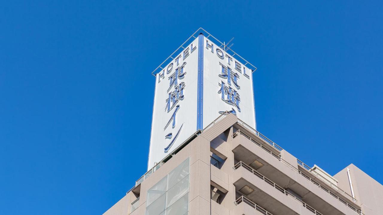 Toyoko Inn Nagoya Marunouchi Eksteriør billede
