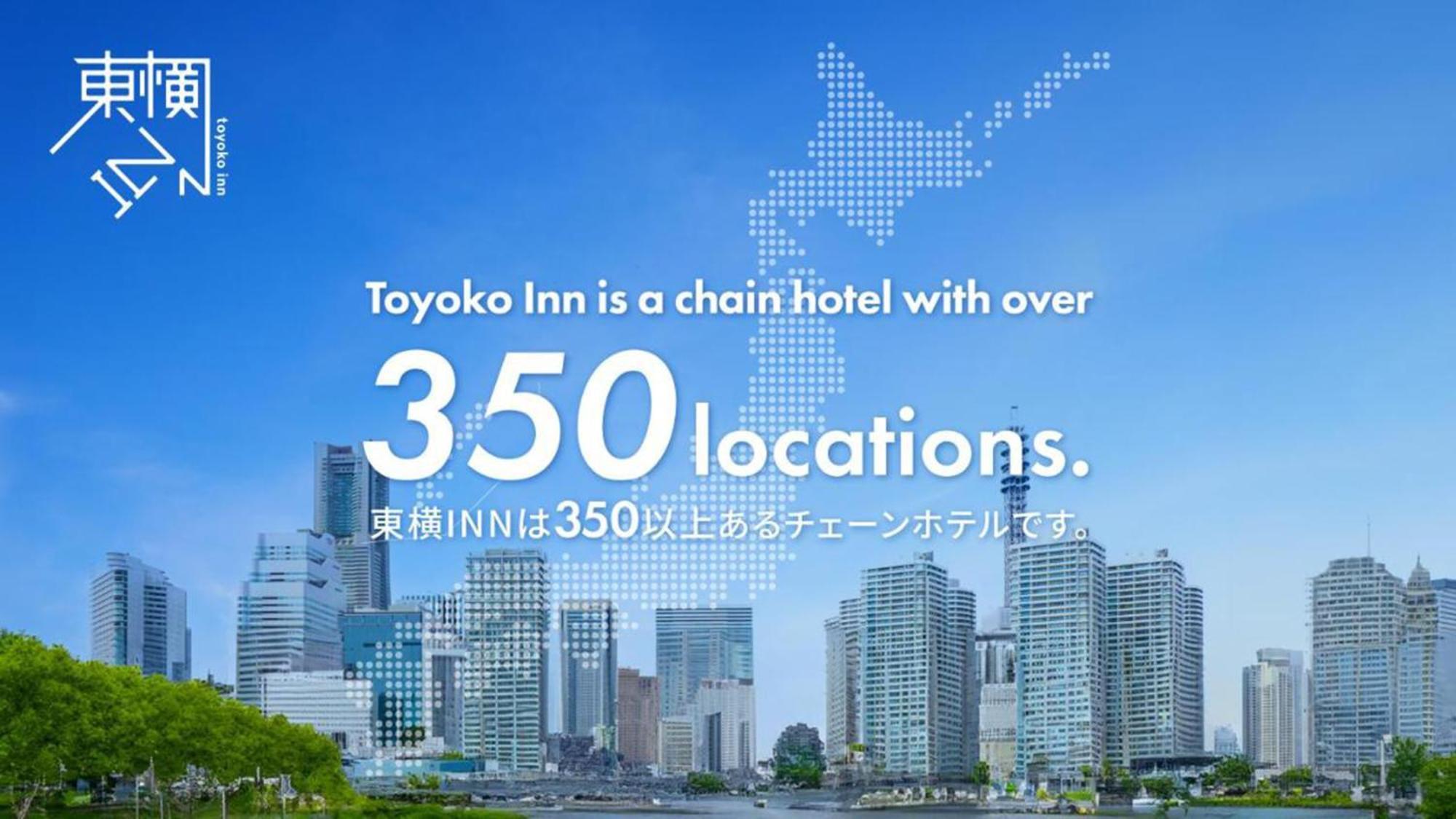 Toyoko Inn Nagoya Marunouchi Eksteriør billede