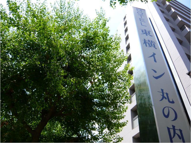 Toyoko Inn Nagoya Marunouchi Eksteriør billede